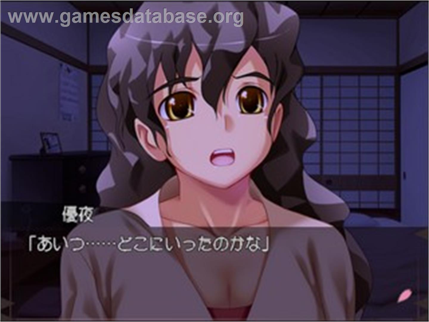 Ouka - Kokoro Kagayakaseru Sakura - Sony Playstation 2 - Artwork - In Game