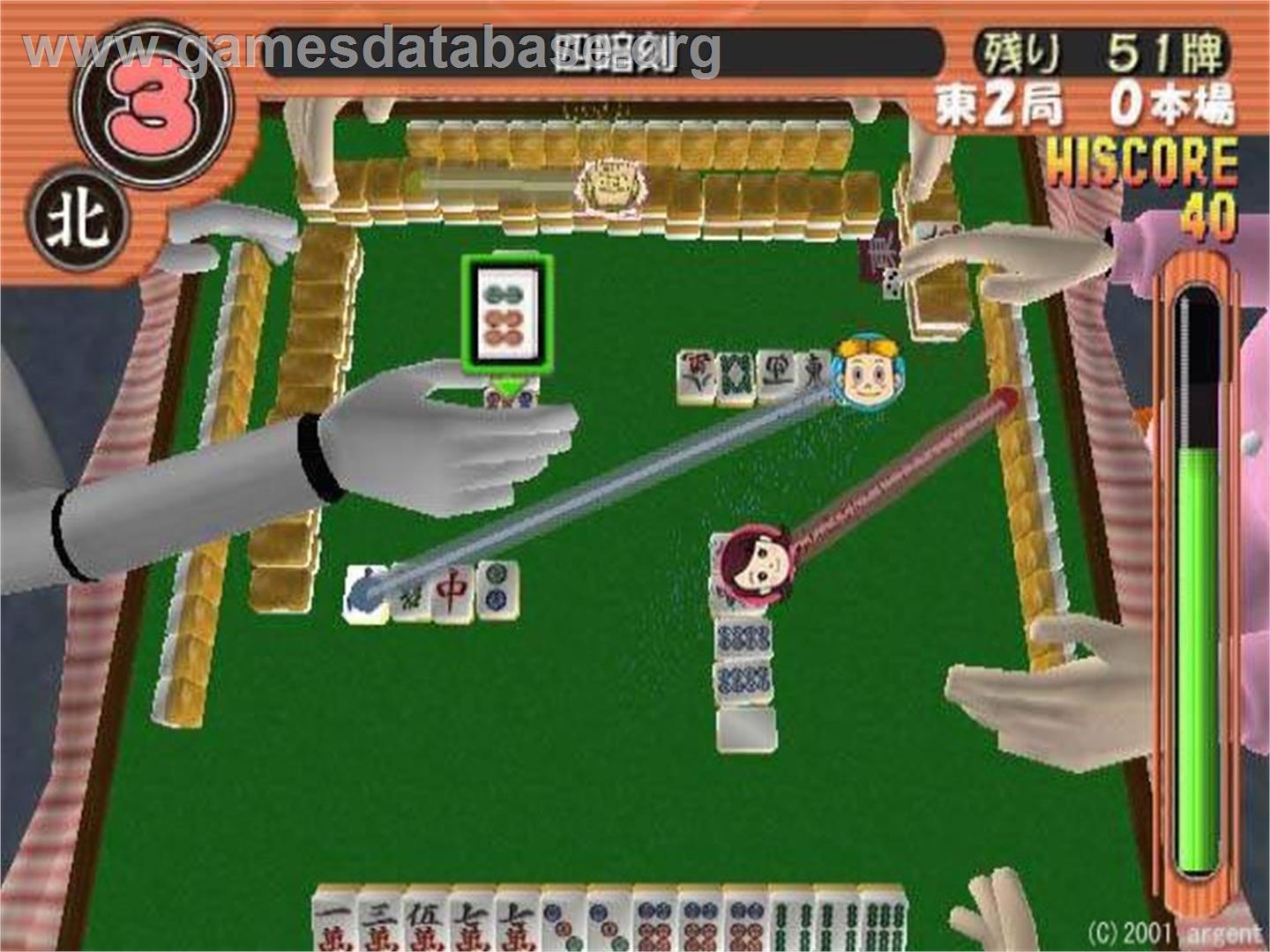 Pai Chanjong - Sony Playstation 2 - Artwork - In Game