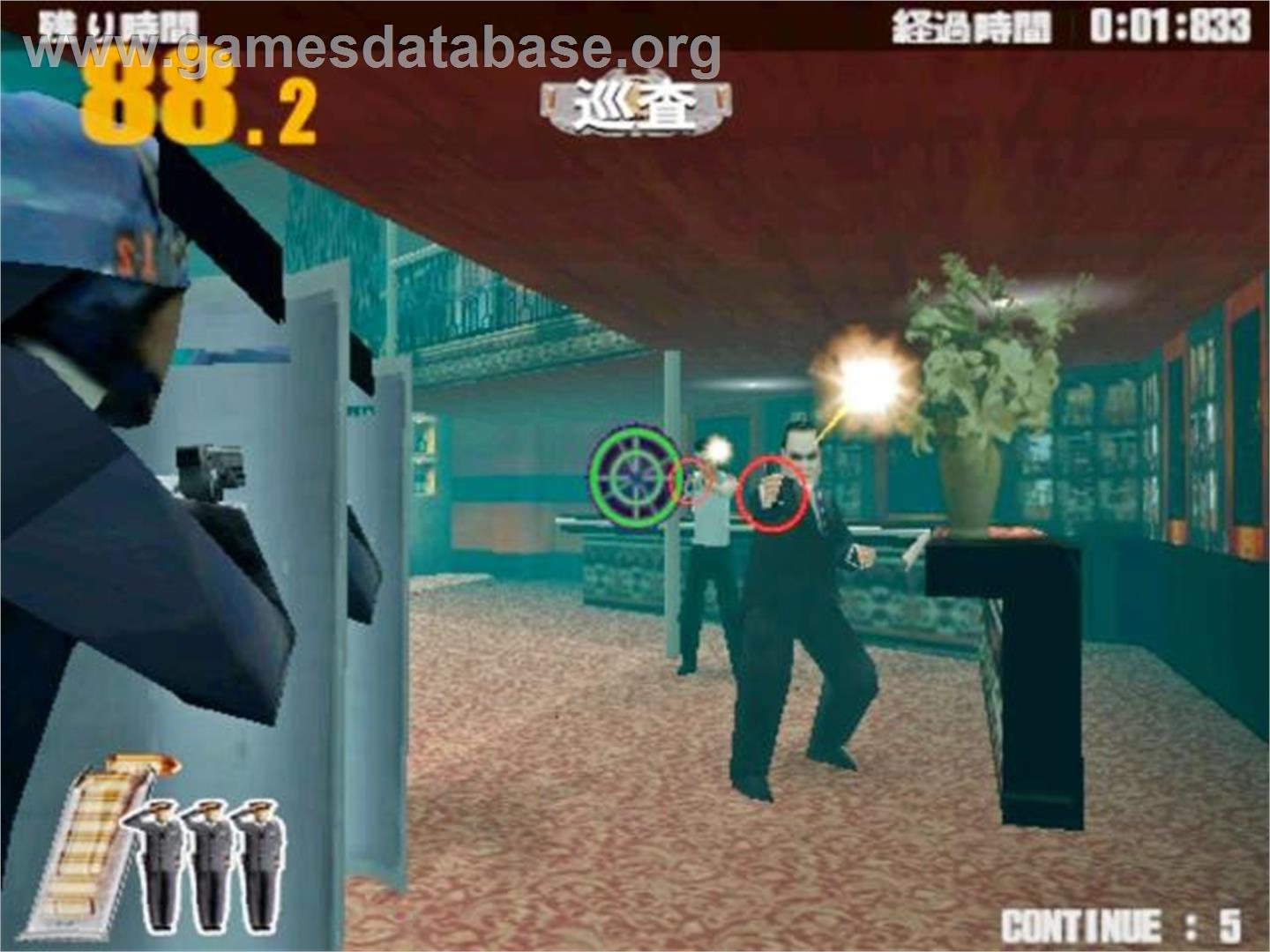 Police 24/7 - Sony Playstation 2 - Artwork - In Game