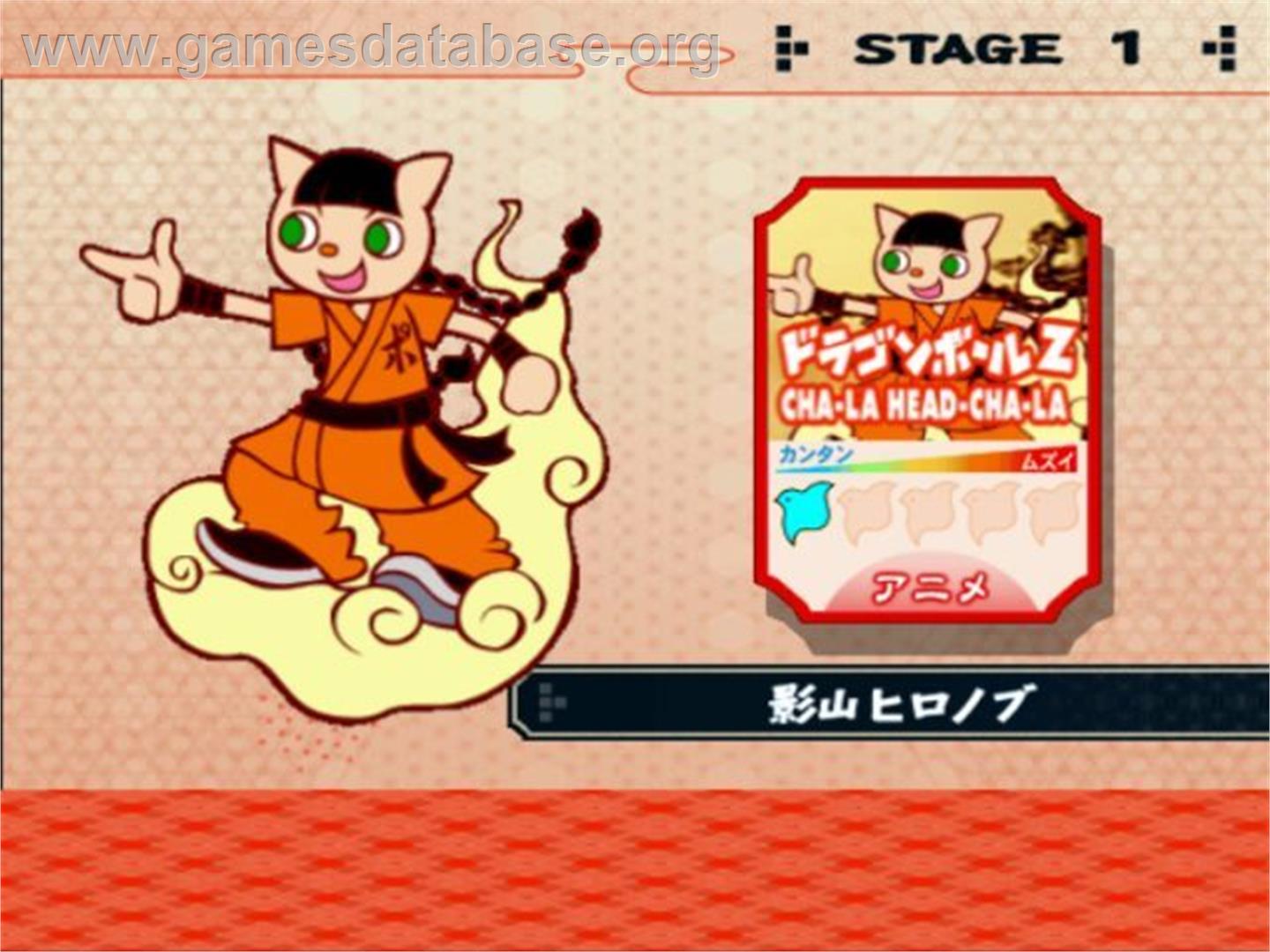 Pop'n Music 12 - Iroha - Sony Playstation 2 - Artwork - In Game
