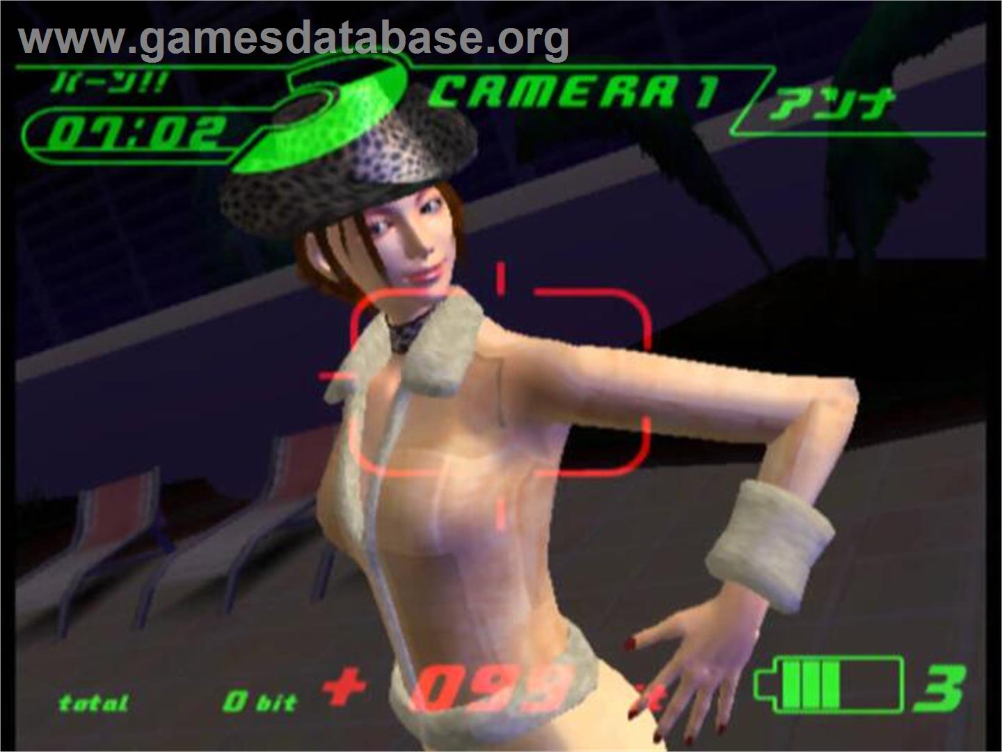 Primal Image Vol. 1 - Sony Playstation 2 - Artwork - In Game