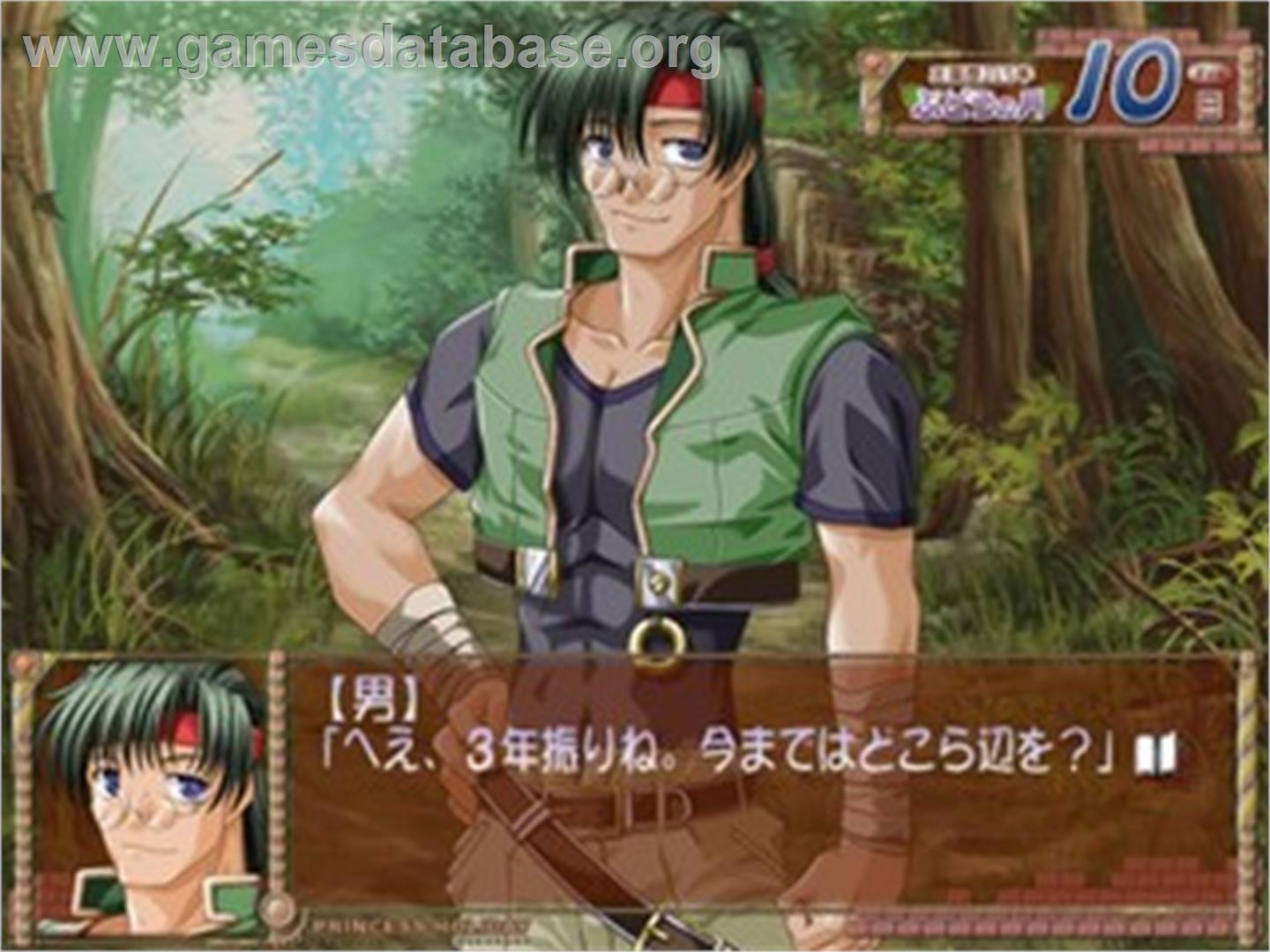 Princess Holiday Korogaru Ringotei Senyaichiya - Sony Playstation 2 - Artwork - In Game