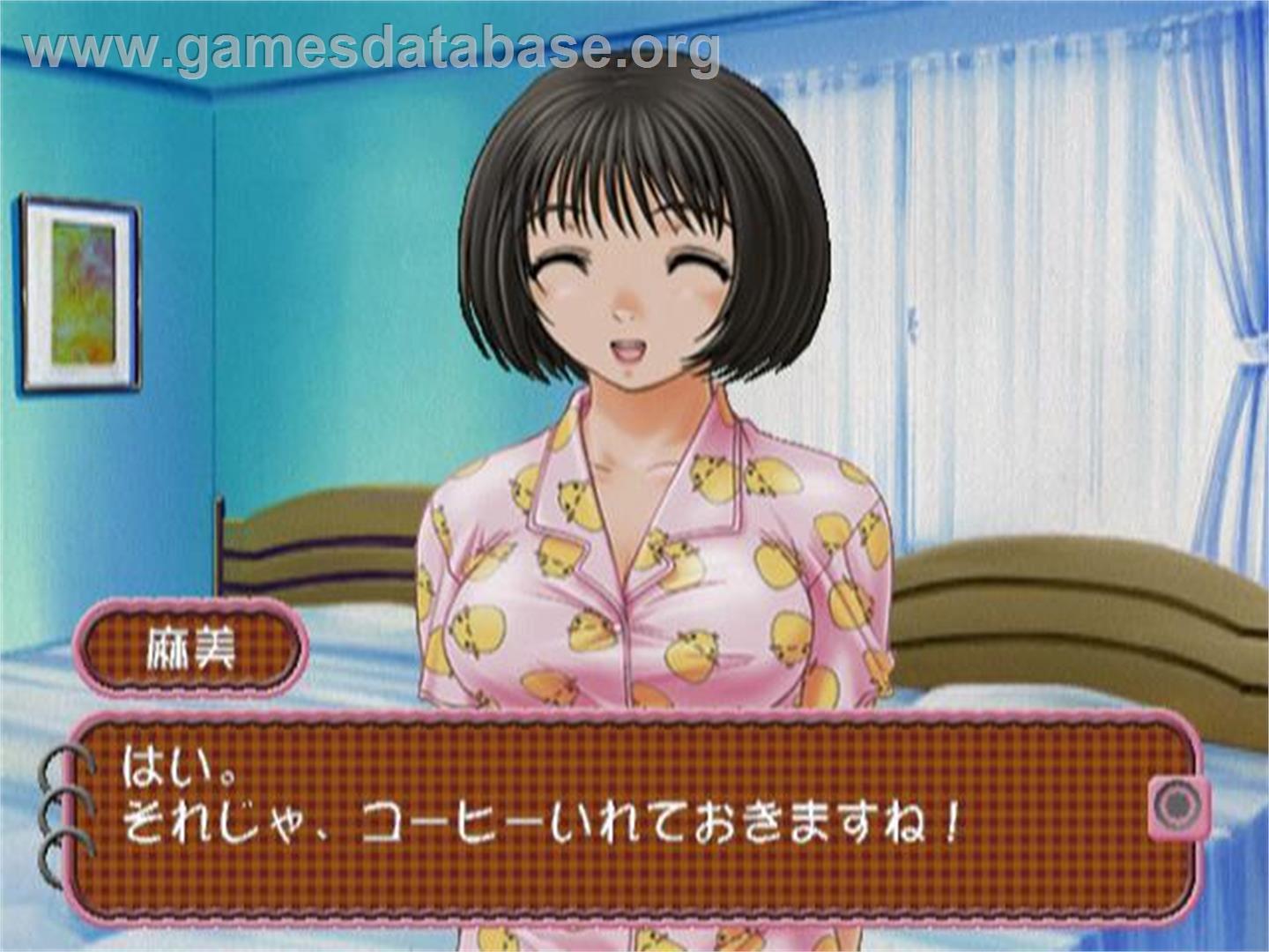 Roommate Asami - Okusama Wa Joshikousei - Sony Playstation 2 - Artwork - In Game