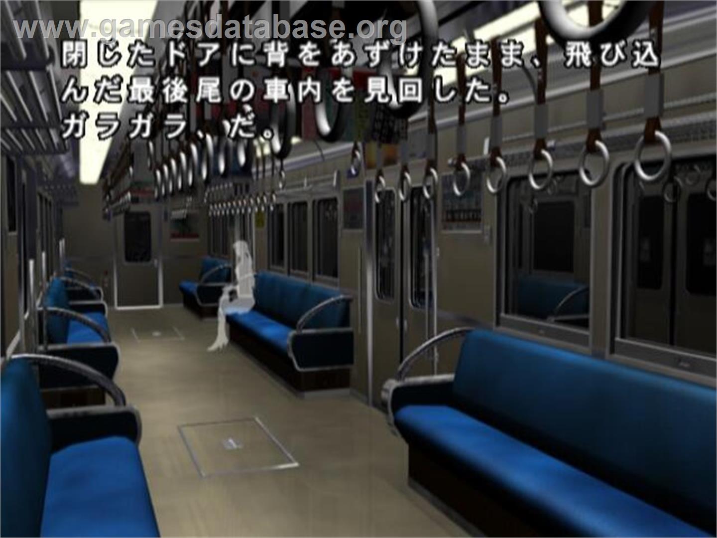 Saishuu Densha - Sony Playstation 2 - Artwork - In Game