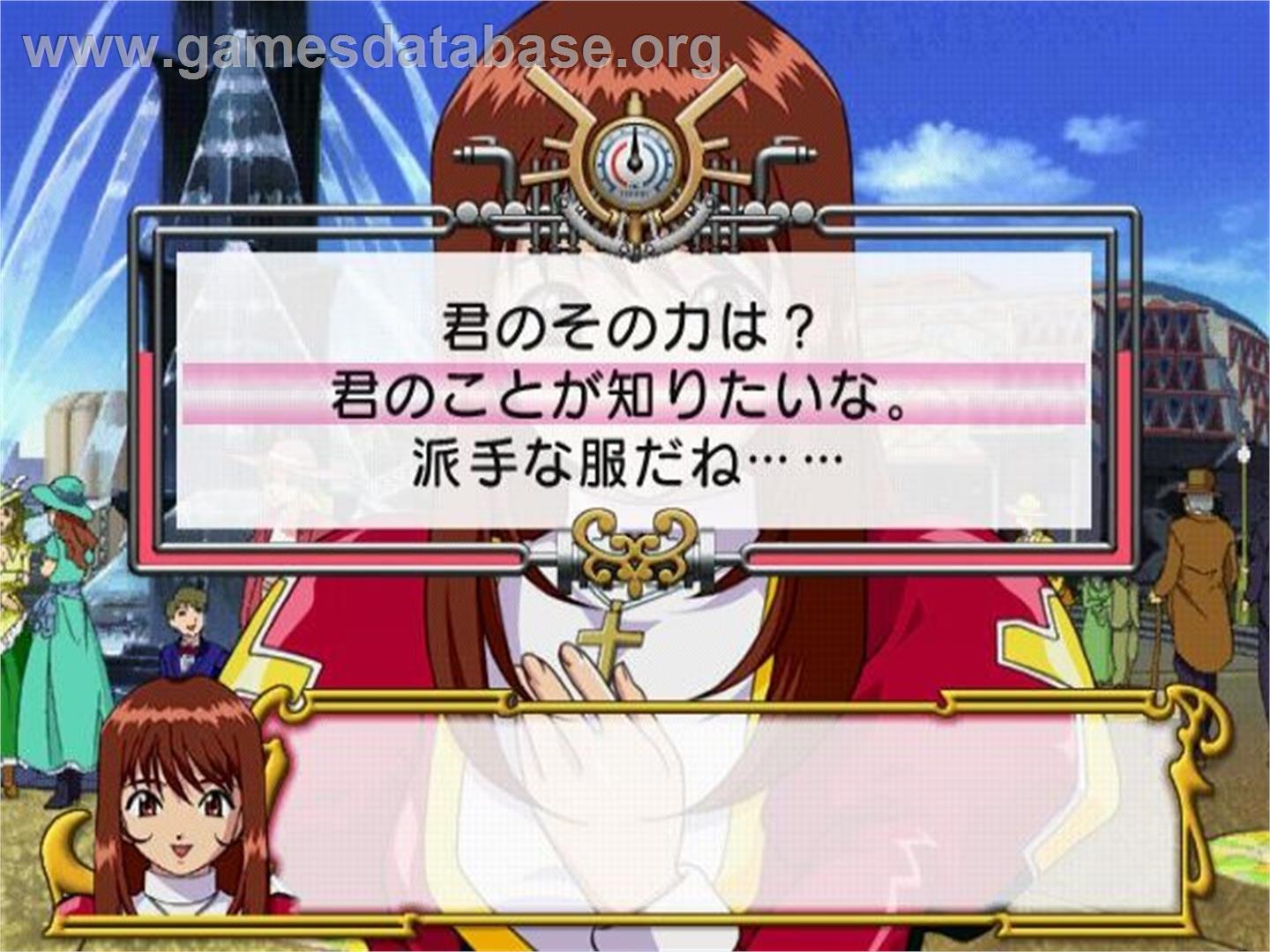 Sakura Taisen 3 - Paris wa Moeteiru ka - Sony Playstation 2 - Artwork - In Game
