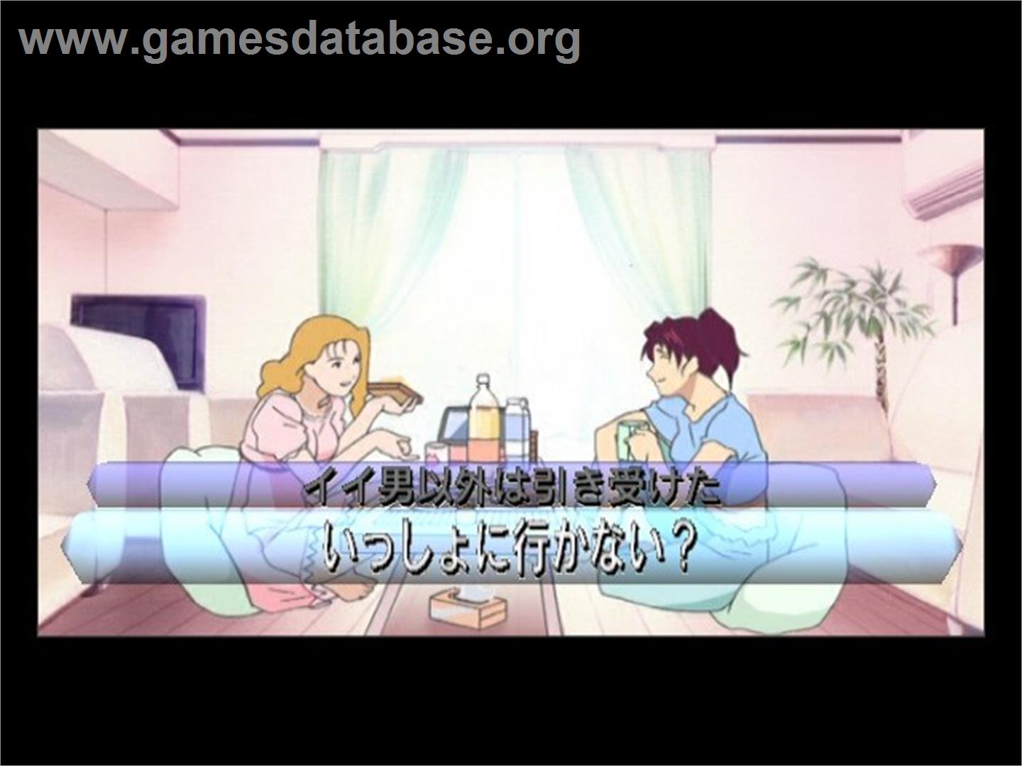 Scandal - Sony Playstation 2 - Artwork - In Game
