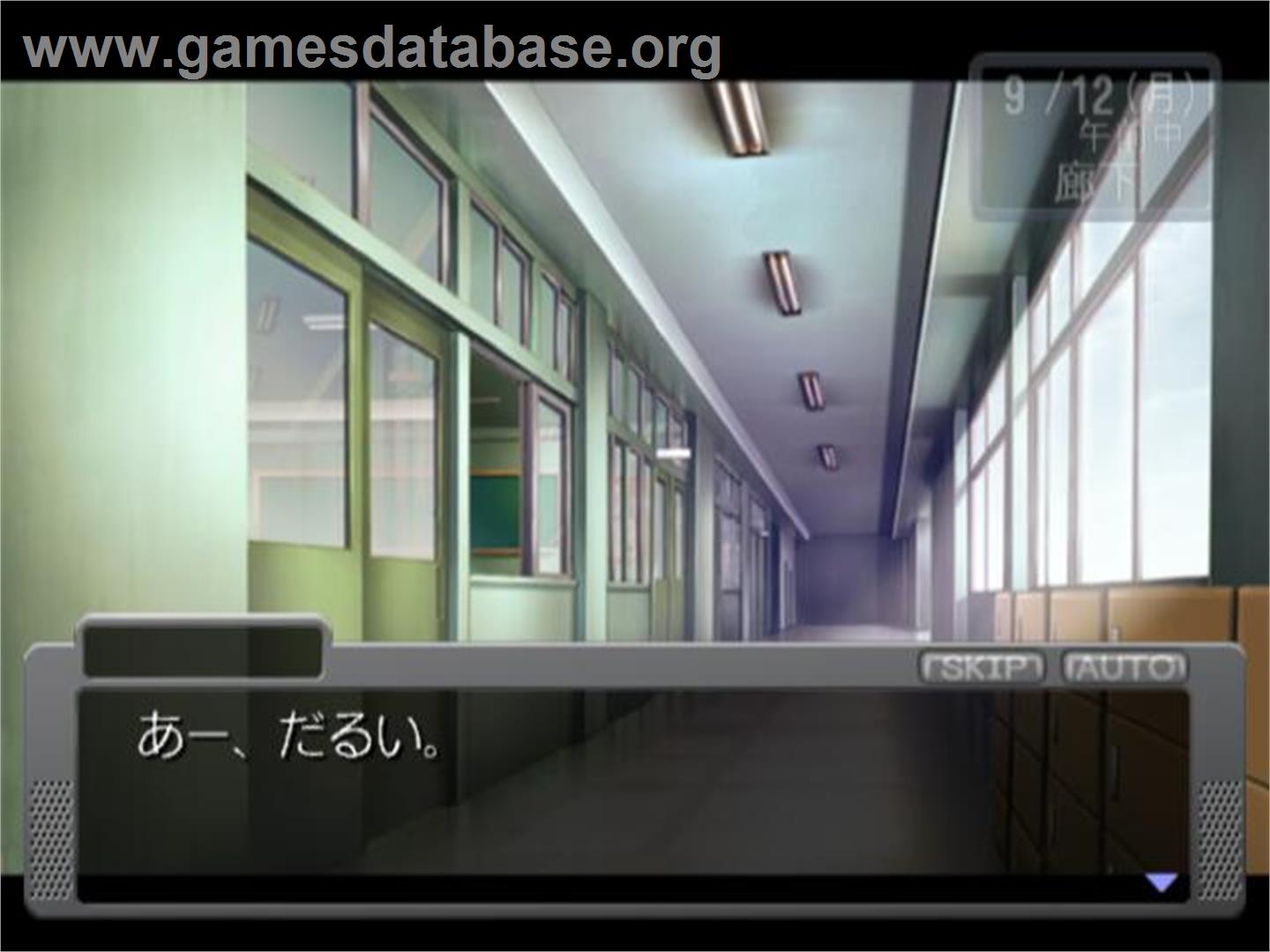 Sekai no Subete - Two of Us - Sony Playstation 2 - Artwork - In Game