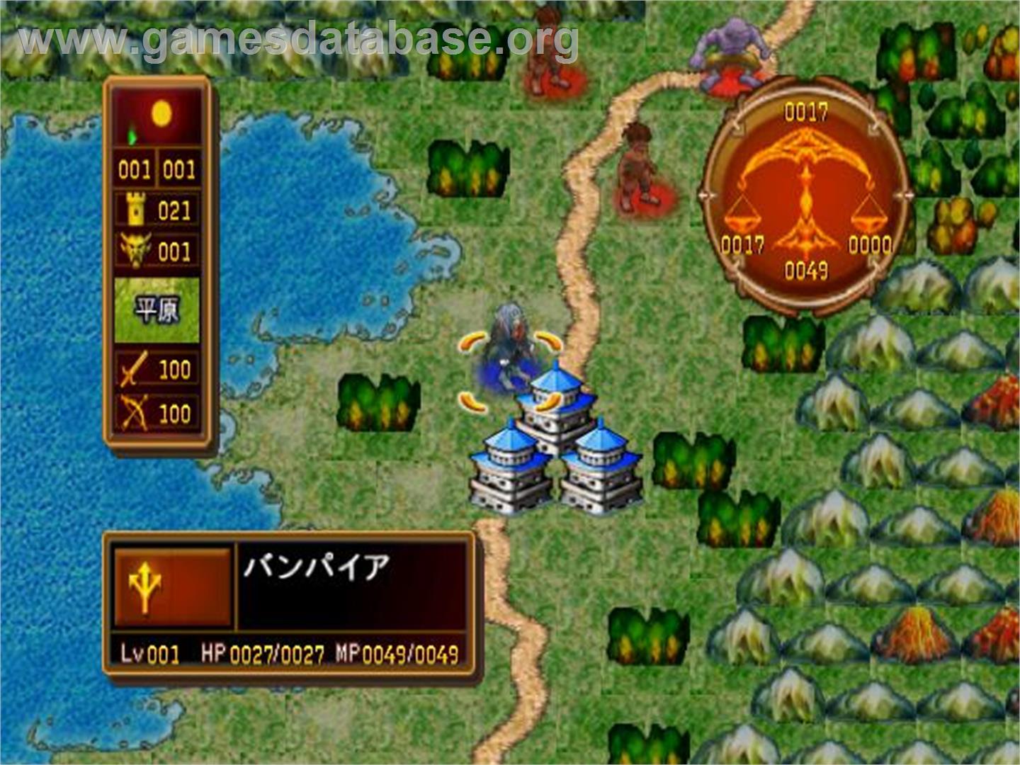 Shin Master of Monsters Final EX - Mukunaru Nageki, Tenmei no Saika - Sony Playstation 2 - Artwork - In Game