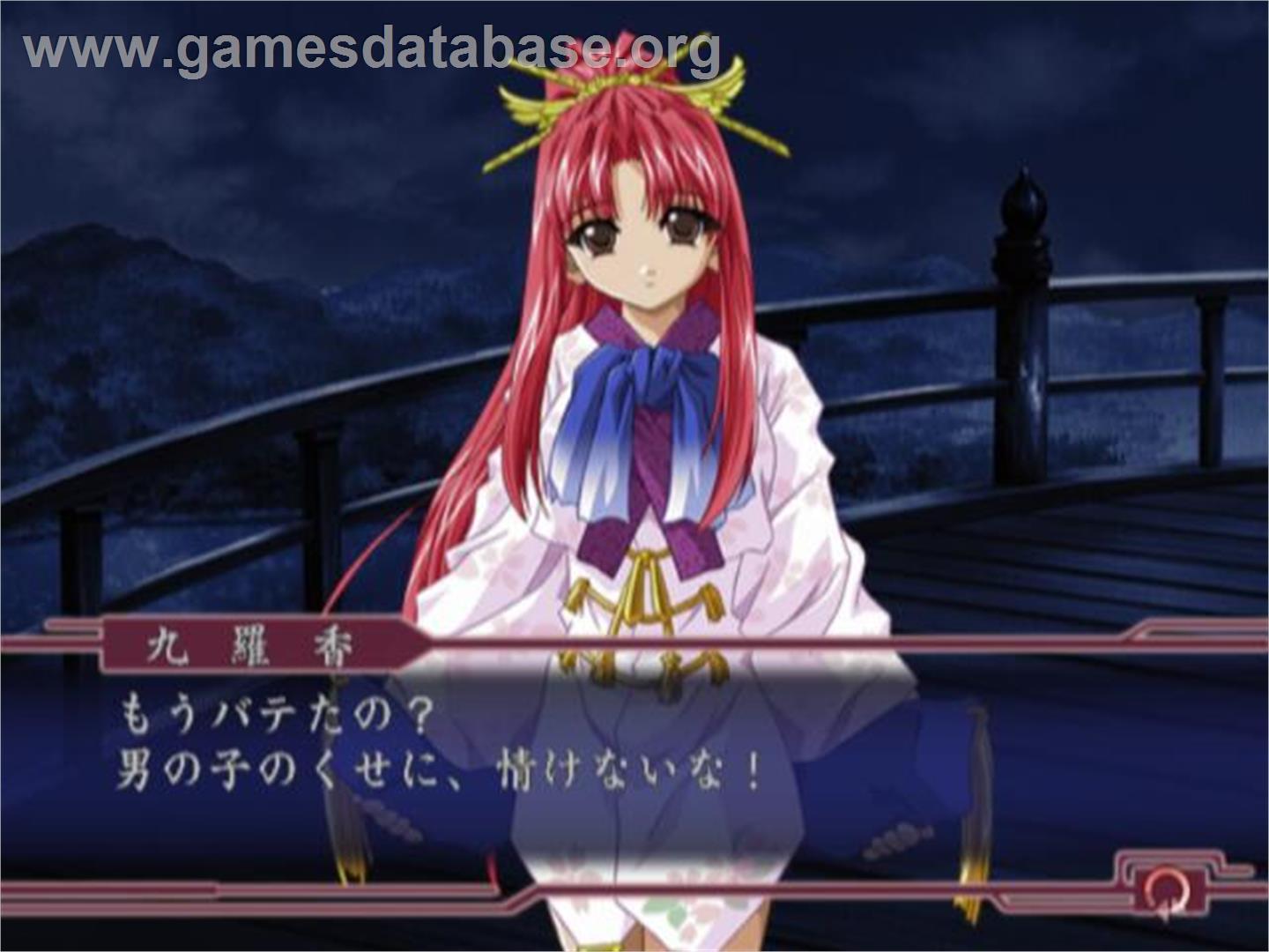 Shoujo Yoshitsune-den - Sony Playstation 2 - Artwork - In Game
