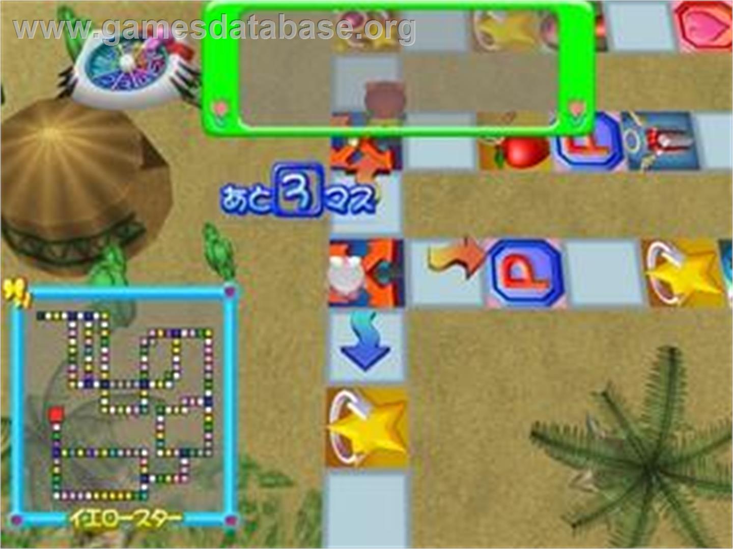 Simple 2000 Series - Hello Kitty Vol 2 - Minna de Sugoroku - Fushigi na Se - Sony Playstation 2 - Artwork - In Game