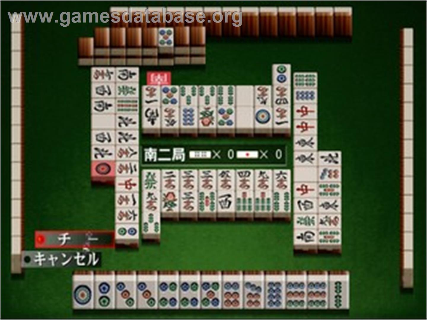 Simple 2000 Series Ultimate Vol. 14 - Topai! Dramatic Mahjong, Ten, Tenhoo Doori no Kaidanji - Sony Playstation 2 - Artwork - In Game