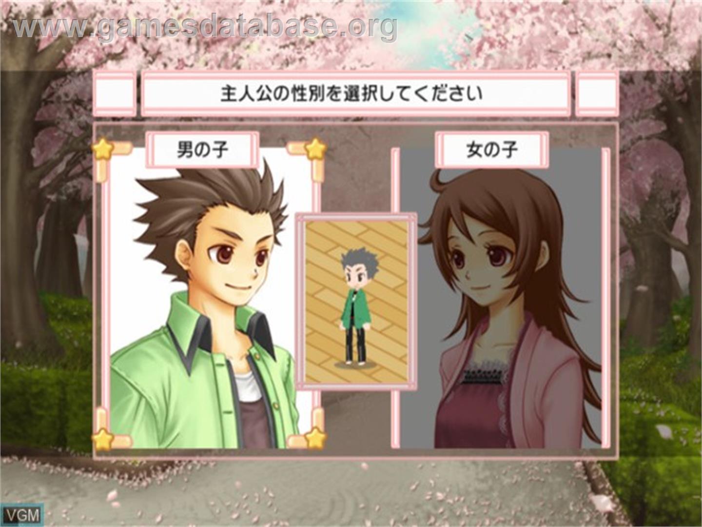 Simple 2000 Series Vol. 115 - The Roomshare to Iu Seikatsu. - Sony Playstation 2 - Artwork - In Game