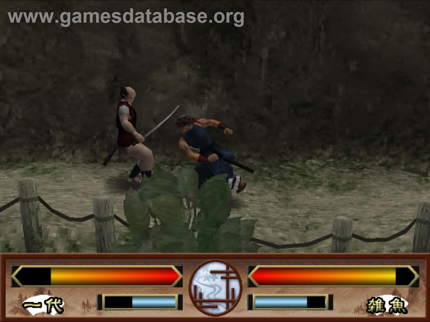 Simple 2000 Series Vol. 28 - The Bushido - Tujigiri Ichidai - Sony Playstation 2 - Artwork - In Game