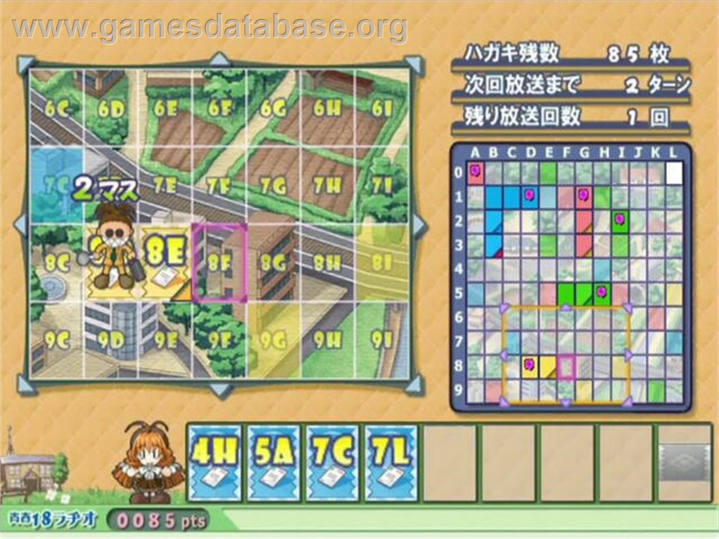 Simple 2000 Series Vol. 29 - The Renai Board - Seishun 18 Radio - Sony Playstation 2 - Artwork - In Game