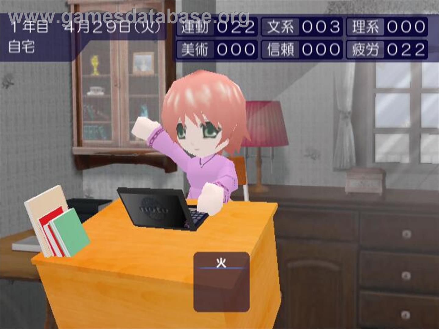 Simple 2000 Series Vol. 36 - The Musume Ikusei Simulation - Otousan to Issho - Sony Playstation 2 - Artwork - In Game