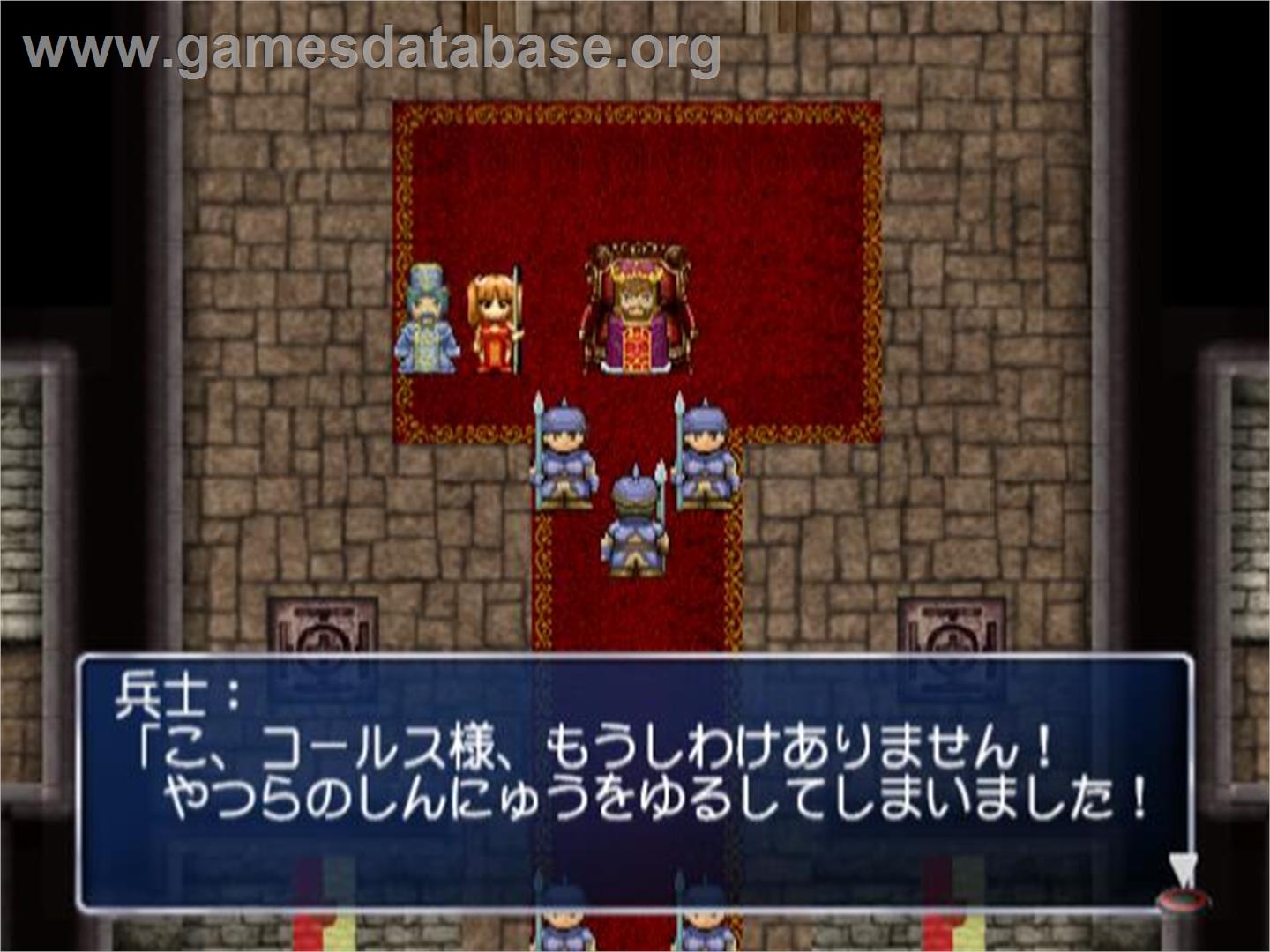 Simple 2000 Series Vol. 44 - The Hajimete no RPG, Densetsu no Keishousha - Sony Playstation 2 - Artwork - In Game