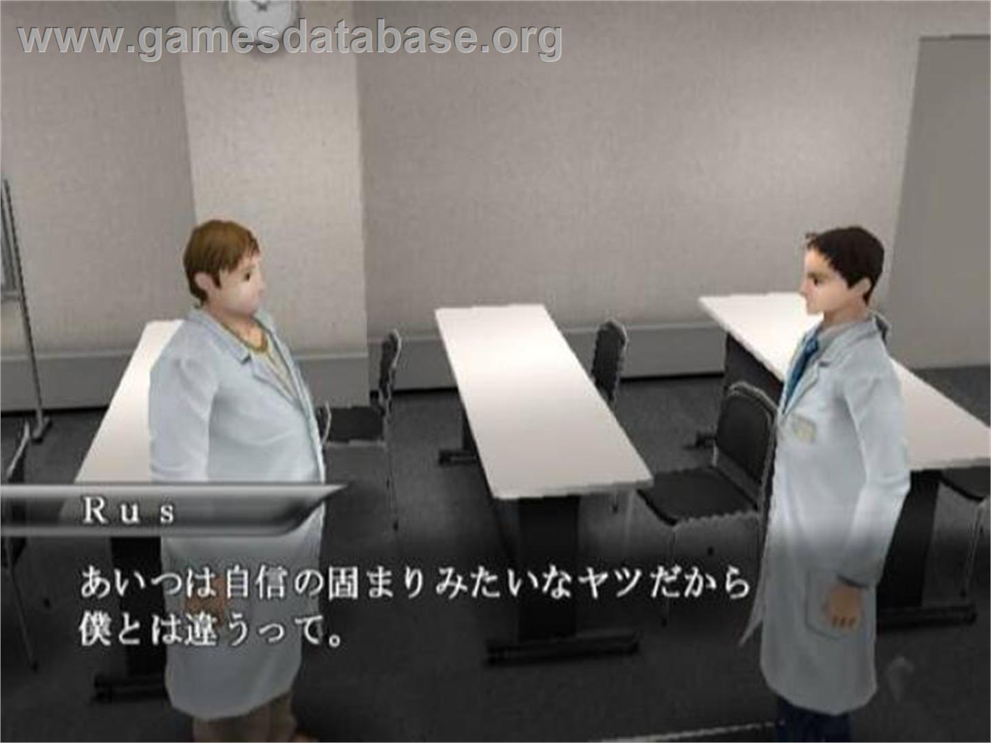 Simple 2000 Series Vol. 58 - The Gekai - Sony Playstation 2 - Artwork - In Game