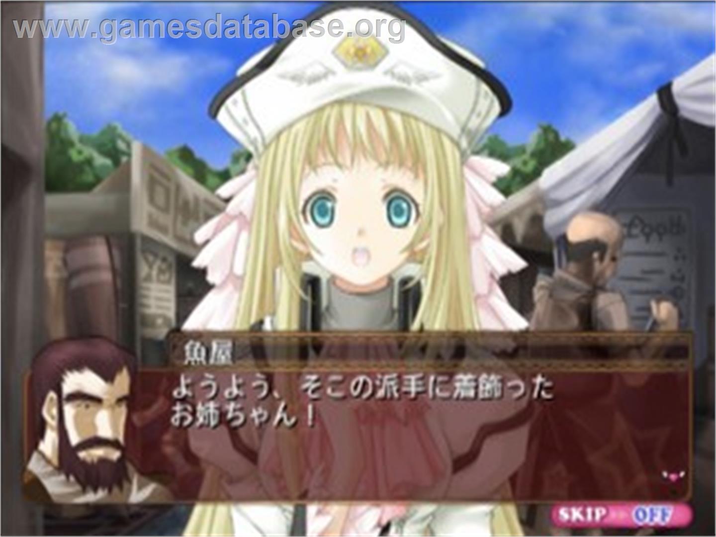 Soshite Kono Sora ni Kirameku Kimi no Uta - Sony Playstation 2 - Artwork - In Game