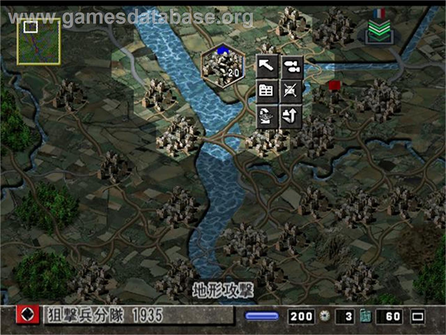 Standard Daisenryaku - Dengekisen - Sony Playstation 2 - Artwork - In Game