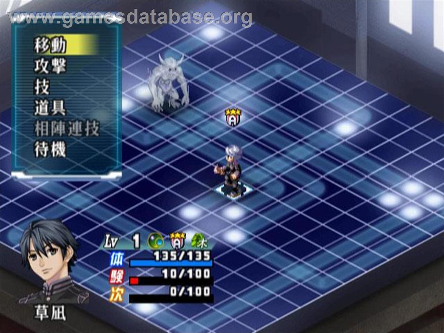Tenshou Gakuen Gekkouroku - Sony Playstation 2 - Artwork - In Game