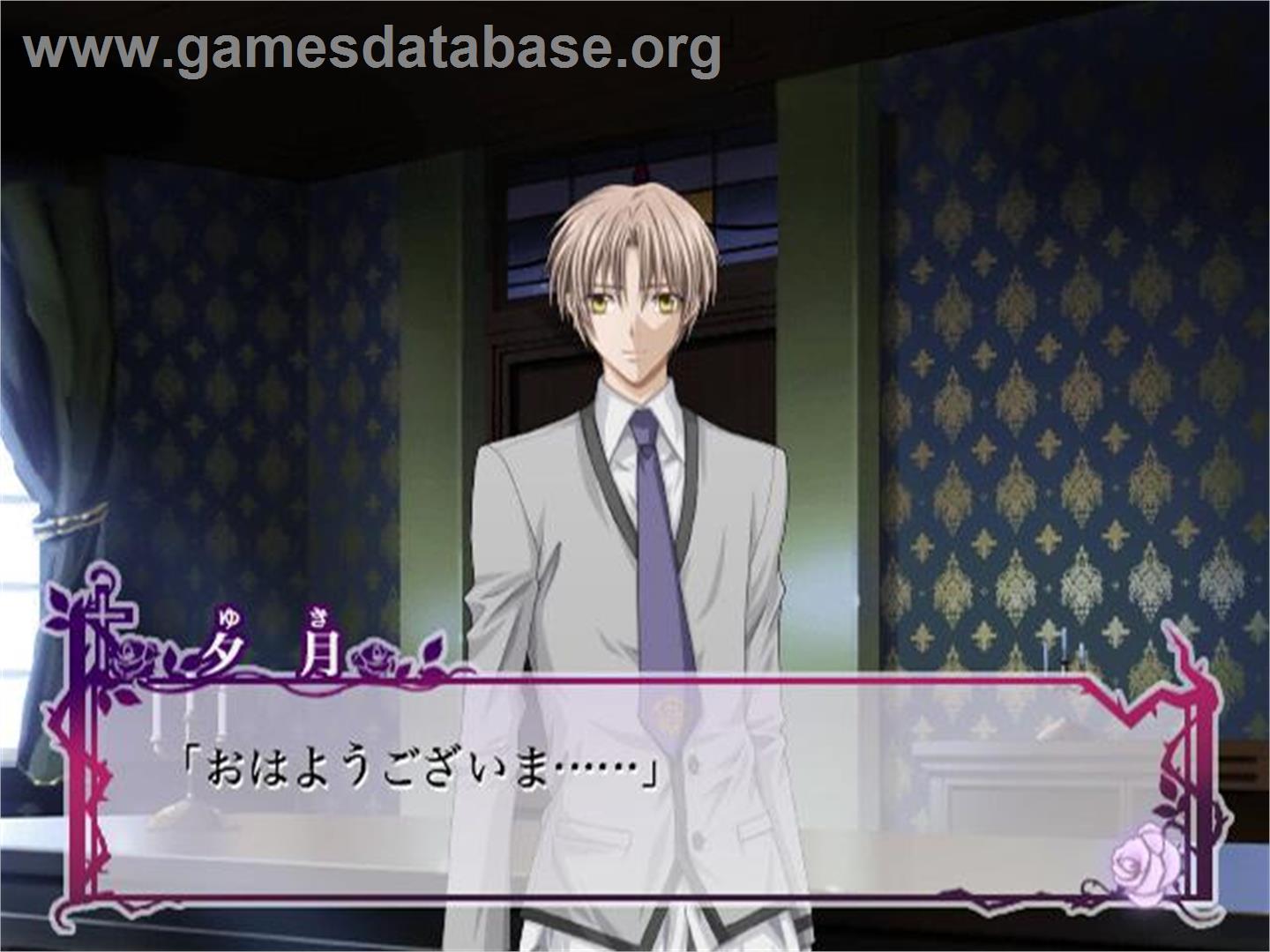 Uragiri wa Boku no Namae o Shitteiru - Tasogare ni Ochita Inori - Sony Playstation 2 - Artwork - In Game
