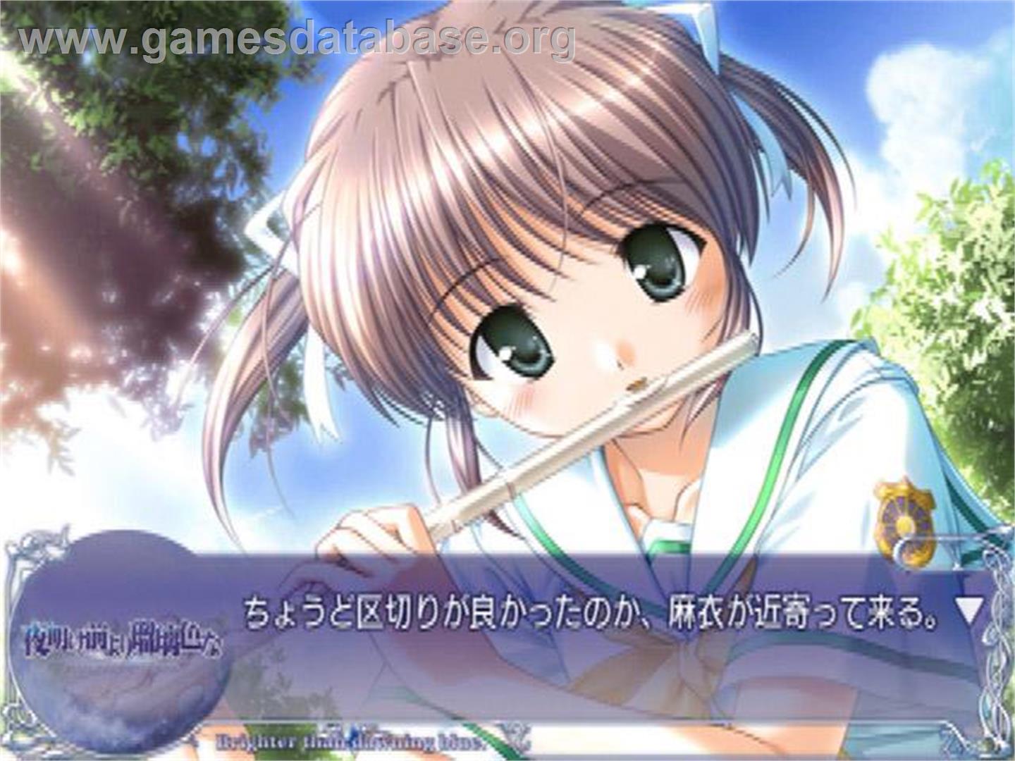 Yoake Mae yori Ruriiro na - Brighter than Dawning Blue - Sony Playstation 2 - Artwork - In Game