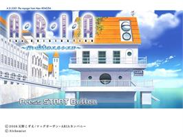 Title screen of Aria - The Origination - Aoi Hoshi No El Cielo on the Sony Playstation 2.