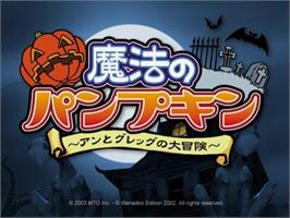 Title screen of Castleween on the Sony Playstation 2.