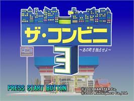 Title screen of Conveni 3 - Ano Machi O Dokusen Seyo, The on the Sony Playstation 2.