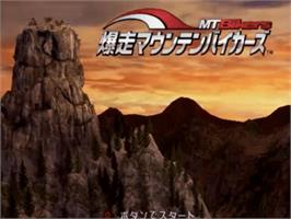 Title screen of Downhill Domination on the Sony Playstation 2.