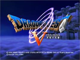 Title screen of Dragon Quest 5 - Tenkuu No Hanayome on the Sony Playstation 2.