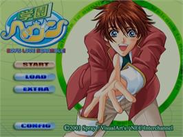 Title screen of Gakuen Heaven - Boy's Love Scramble! Type B on the Sony Playstation 2.