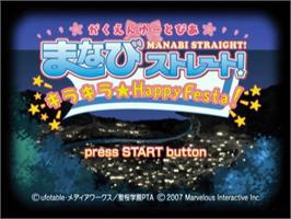 Title screen of Gakuen Utopia - Manabi Straight! Kira Kira Happy Festa! on the Sony Playstation 2.