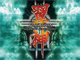 Title screen of Gigawing Generation on the Sony Playstation 2.