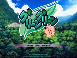 Title screen of Green Green - Kane no Ne - Dynamic on the Sony Playstation 2.