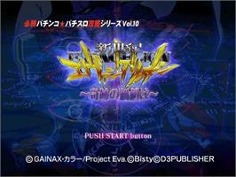 Title screen of Hisshou Pachinko Pachi-slot Kouryaku Series Vol. 10 - Cr Shin Seiki Evangelion - Kiseki No Kachi Wa on the Sony Playstation 2.
