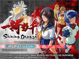 Title screen of Ikki Tousen - Shining Dragon on the Sony Playstation 2.