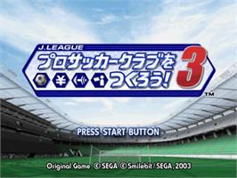 Title screen of J. League Pro Soccer Club O Tsukurou! 3 on the Sony Playstation 2.