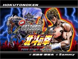 Title screen of Jissen Pachi-slot Hisshouhou! Hokuto No Ken Special Edition on the Sony Playstation 2.