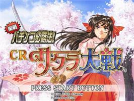 Title screen of Jissen Pachinko Hisshouhou! CR Sakura Taisen on the Sony Playstation 2.
