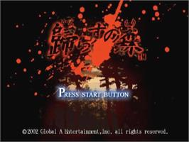 Title screen of Kaerazu No Mori on the Sony Playstation 2.