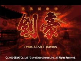 Title screen of Kengo - Master Of Bushido on the Sony Playstation 2.
