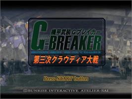 Title screen of Kikou Seiki G-breaker- Daisanshi Cloudia Taisen on the Sony Playstation 2.