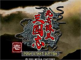 Title screen of Kitakata Kenzou Sangokushi on the Sony Playstation 2.