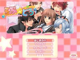 Title screen of Lovedrops on the Sony Playstation 2.