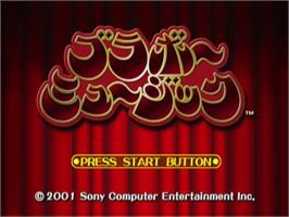 Title screen of Mad Maestro on the Sony Playstation 2.