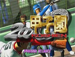 Title screen of Magical Sports 2000 Koushien on the Sony Playstation 2.