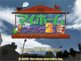 Title screen of My Home O Tsukurou 2! Takumi on the Sony Playstation 2.