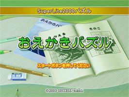 Title screen of Oekaki Puzzle on the Sony Playstation 2.