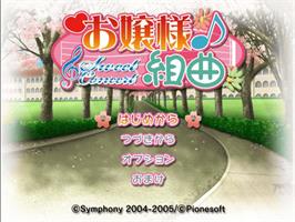 Title screen of Ojousama Kumikyoku - Sweet Concert on the Sony Playstation 2.